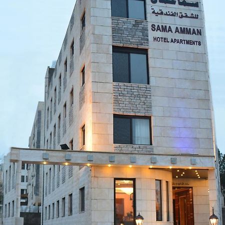 سما عمان للشقق الفندقية Sama Amman Hotel Apartments エクステリア 写真